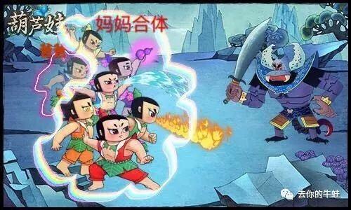 葫芦娃每日吃瓜,揭秘七兄弟的神秘生活  第2张