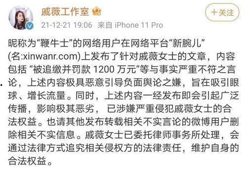 评论区理性吃瓜