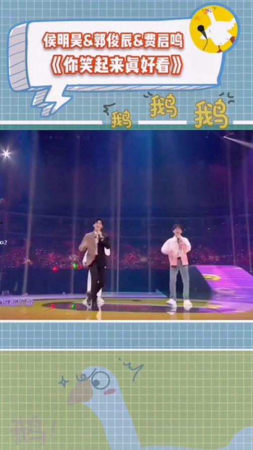 综艺吃瓜鹅unine,揭秘UNINE成员们的幕后故事  第3张