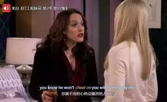 英国吃瓜vivien,揭秘英国娱乐圈幕后故事  第2张