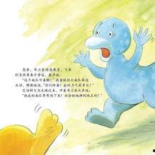 吃瓜小恐龙挂件,萌趣横生的潮流单品  第3张