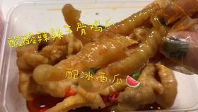 韩国吃瓜吃无骨鸡爪,无骨鸡爪成“吃瓜神器” 第1张 韩国吃瓜吃无骨鸡爪,无骨鸡爪成“吃瓜神器” 第1张