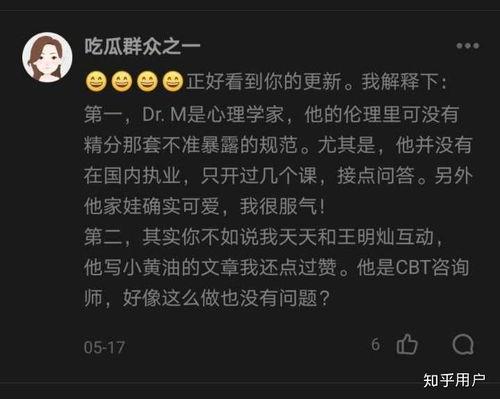 潮流吃瓜知乎,揭秘知乎上的热门话题与现象  第1张