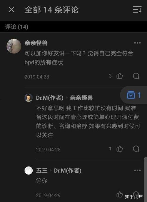 潮流吃瓜知乎,揭秘知乎上的热门话题与现象  第2张