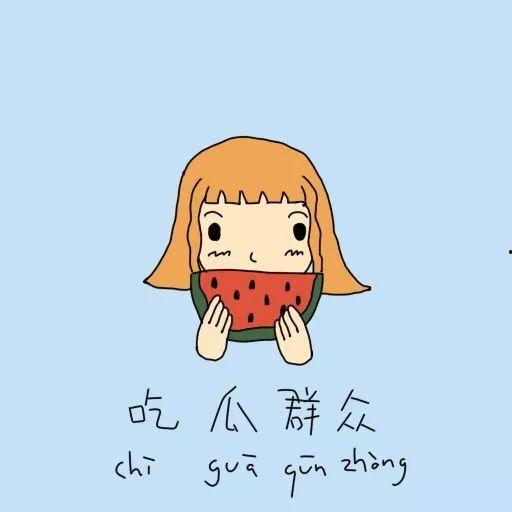 吃瓜群众和猹,一场网络热议的幕后故事 第3张 吃瓜群众和猹,一场网络热议的幕后故事 第3张