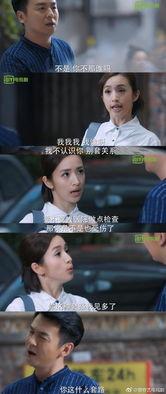 厦门刘烨吃瓜,揭秘明星私下生活片段  第3张