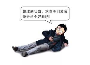 吃瓜指南2019,盘点娱乐圈那些事儿  第3张