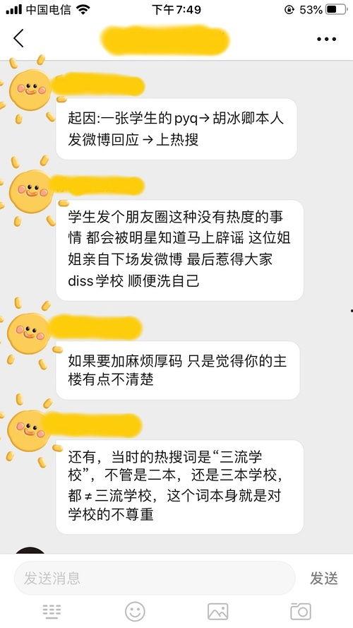吃瓜八卦学校,揭秘吃瓜八卦背后的真相