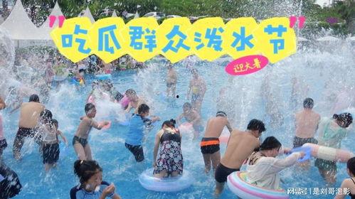 吃瓜乐园,一场全民娱乐盛宴的狂欢之旅