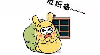 流浪的吃瓜群众