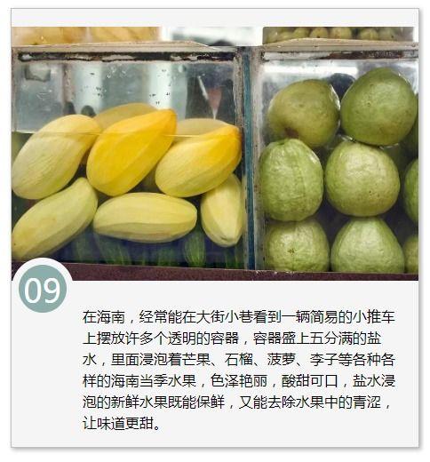 海南白瓜怎么吃,海南白瓜的多样食法探索