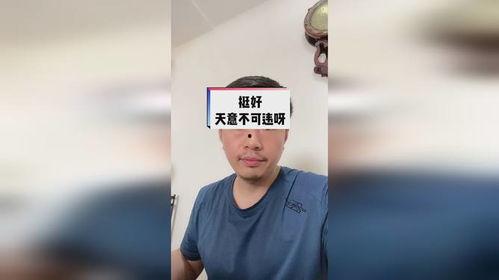 闫老二吃瓜,揭秘娱乐圈幕后故事