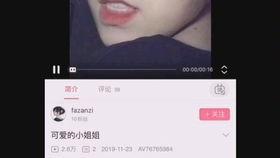 私密小视频,揭秘小视频背后的故事