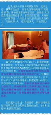 黄色啪啪视频,揭秘背后真相与警示