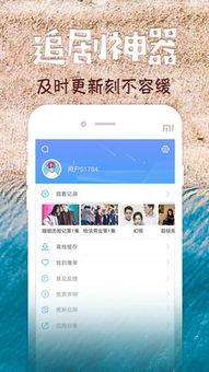畅看视频,解锁视听盛宴，畅享精彩瞬间