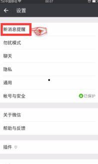 微信视频看不到对方怎么回事,微信视频无法看到对方的原因及解决方法