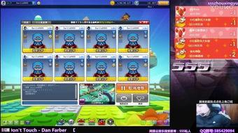 sss华人在线视频,多元文化盛宴