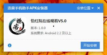 怡红院视频在线,揭秘古代园林中的繁华生活画卷