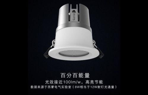 射灯的安装方法视频,轻松掌握家居照明新技巧