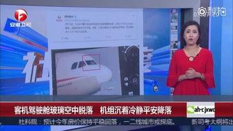 777在线视频,揭秘科技与娱乐的完美融合