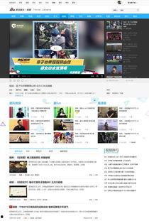 视频主页,探索热门内容的魅力与奥秘