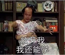 第十一套小学生眼保健视频