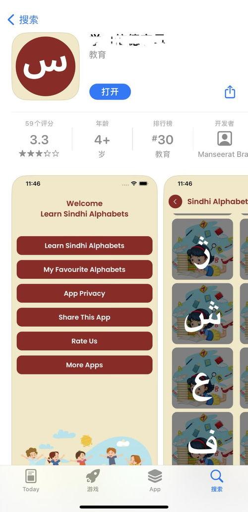 有黄色视频的软件,揭秘网络暗流涌动的秘密世界