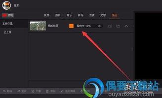 视频剪切工具,探索视频剪切工具的强大功能