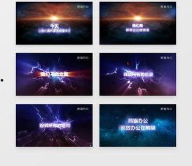 视频模版,跟随模板打造吸睛短视频